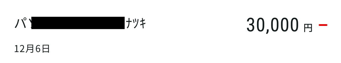 Ren@職業天才 tweet media