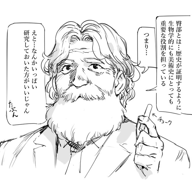 雑になっちゃった 