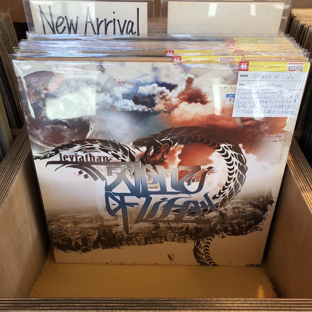 土曜は午前より営業中。
新入荷にはアガるシルクソニックやわたしの青年期愛聴盤DU1stなどなど楽しいレコードを並べました。
明日7日(日)は休業いたします。
ご不便をおかけしますが、スケジュールを確認の上ご来店ください。
本日18時半までお待ちしてます。