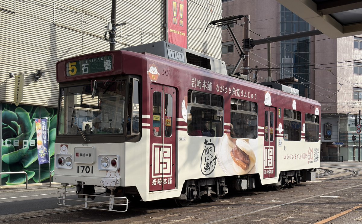 奇跡的に504と1503が映ってる写真を発見！(画質は…😅) ラッピング変更