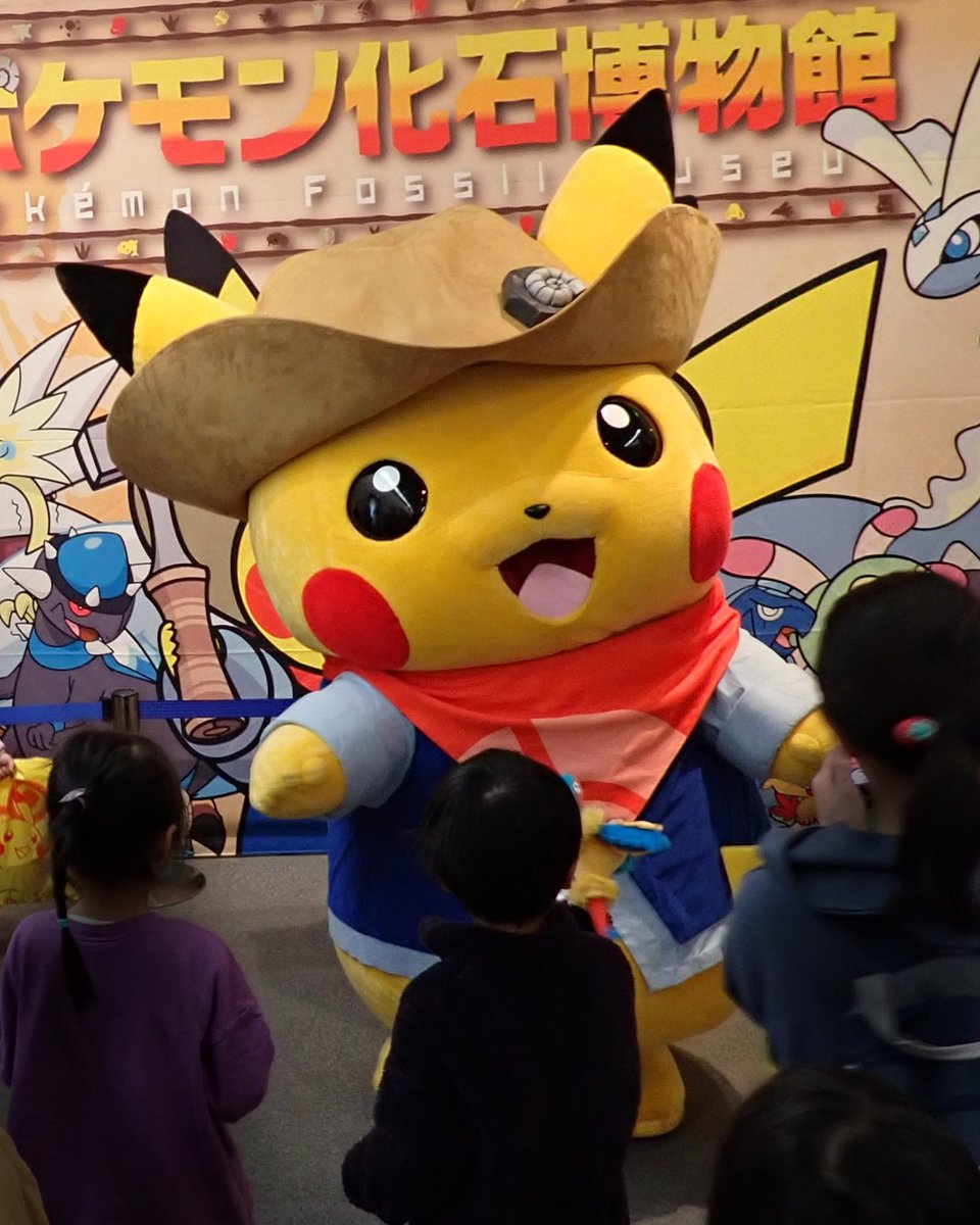 ⚡「発掘ピカチュウ」が博物館にやってきた！⚡ 本日12/6（土）「発掘
