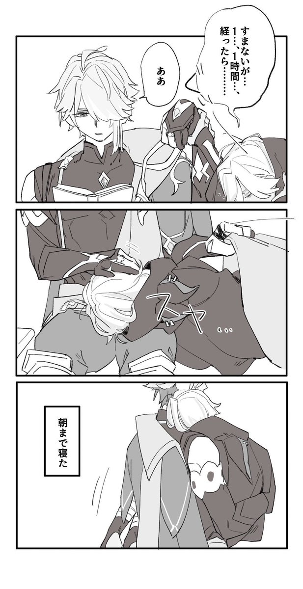 をうをう tweet media