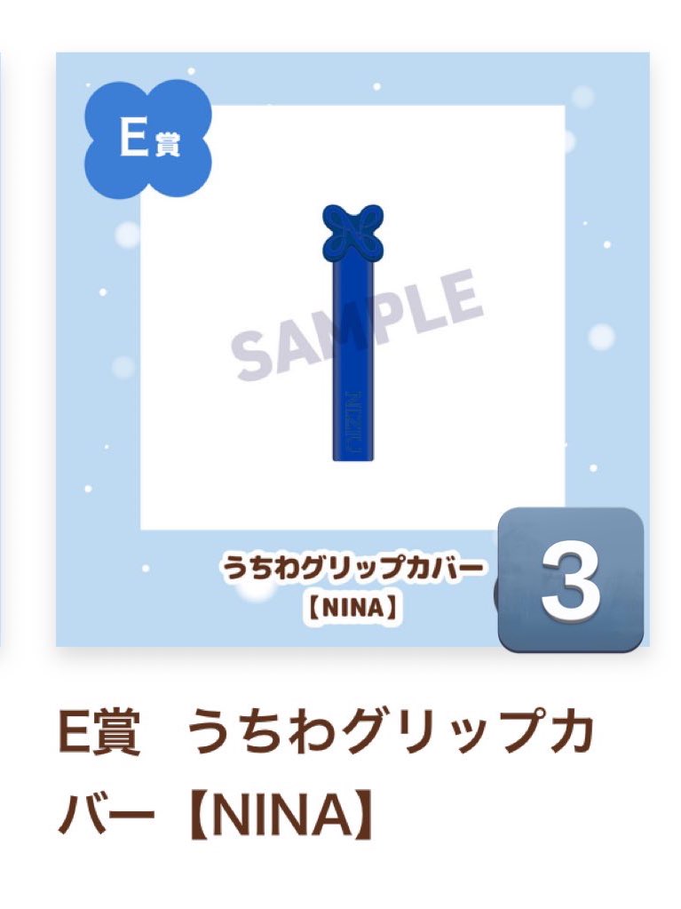 maaa🌈🍏 (@maaa13724) / Posts / X