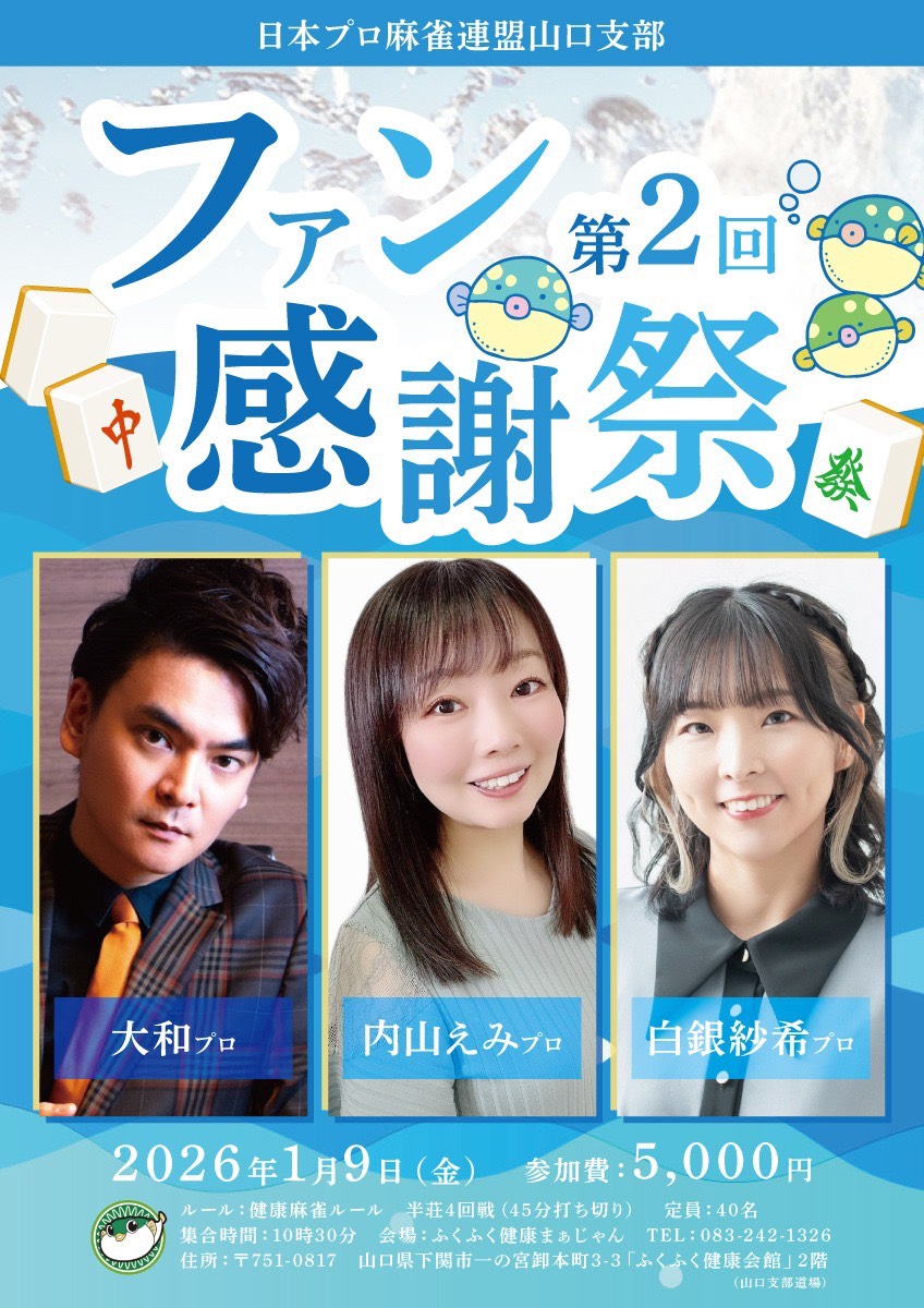 内山 えみ🐾 (@emi_0613) / Posts / X