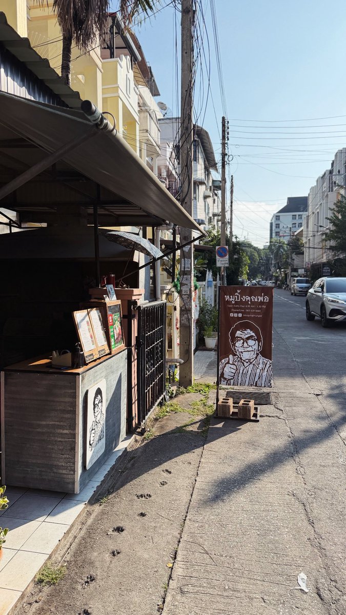 so_first's tweet image. 朝からムーピン