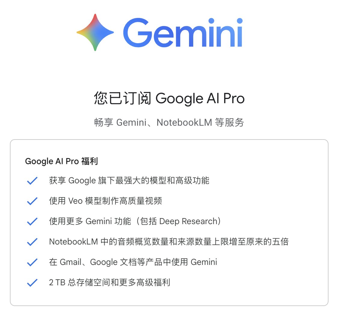 5分钟3.88 RMB 开通Gemini 闲着也是闲着，有u卡，新加坡ip可用，点击https://t.co/YjwZeEK8xZ 有效，在闲鱼上搜 gemini 花了3.88 成功开通。 教程找他们@