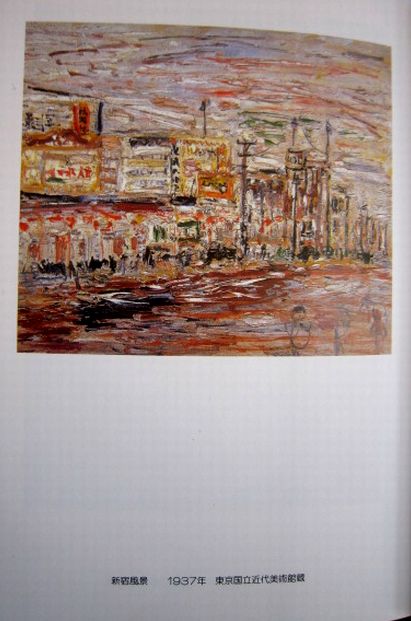 竹と墨で描く絵画世界 (長谷川)利行碑と新宿風景（1937年） 利行碑