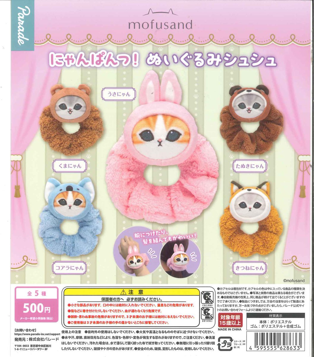 ぬいぐるみ _y.m.h.r_ アニマルモチーフ ぬいぐるみ キツネ ☆Cushy☆ [818735