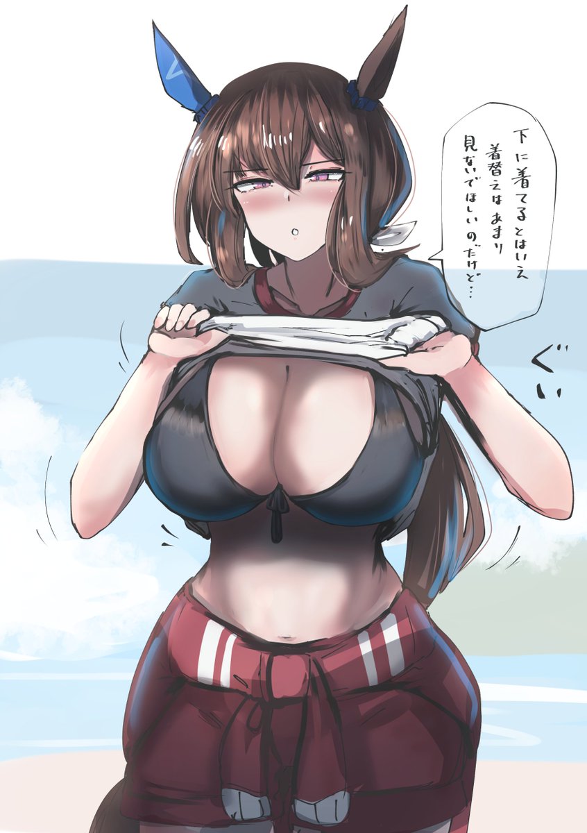 アドマイヤベガ(ウマ娘) 「」|かにさわ🦀skeb🎨のイラスト