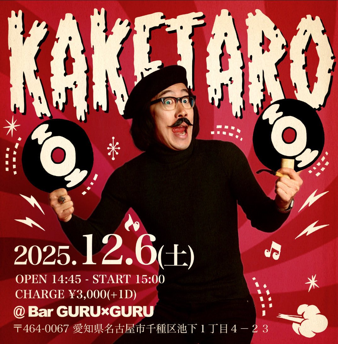 kaz(´ｰ｀) (@dv_vb_kaz) / Posts / X