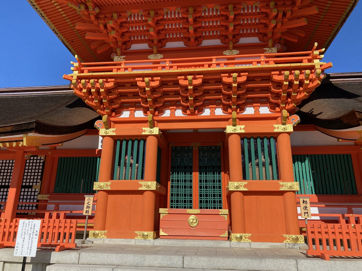 yutan_bf2's tweet photo. 宇佐神宮デート https://t.co/nndhVAxzdE