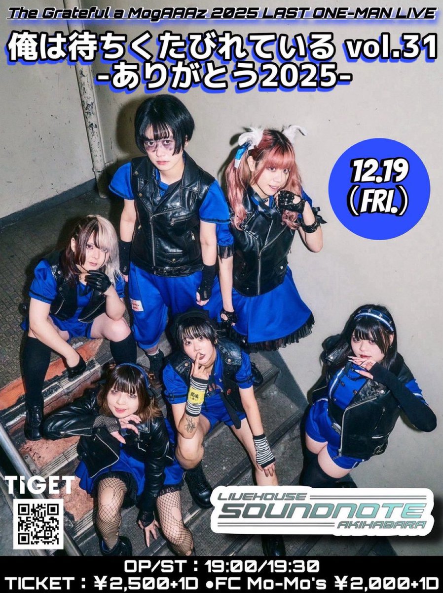 やまちゃん❕❕❕ (@YamachanHyPer39) / Posts / X