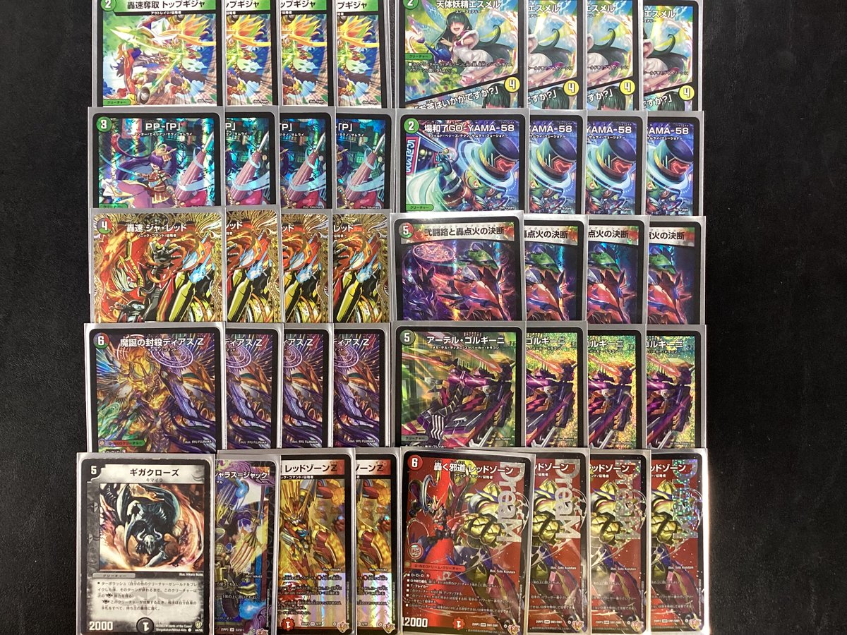 デアリバイクデッキ ⚔️1000円ガチャ情報⚔️ デュエマ1000円ガチャ S賞のデアリ