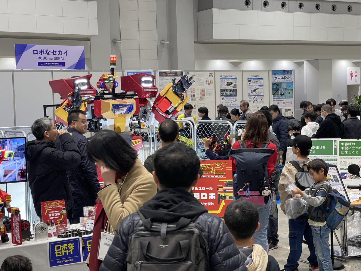 ビッグサイト南3で操縦体験やってます
#ファイバリオン