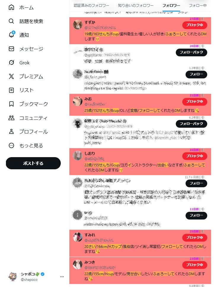 物書きサークル『弦惚党』@C107 火曜日 南地区 “h”ブロック-33b(南2