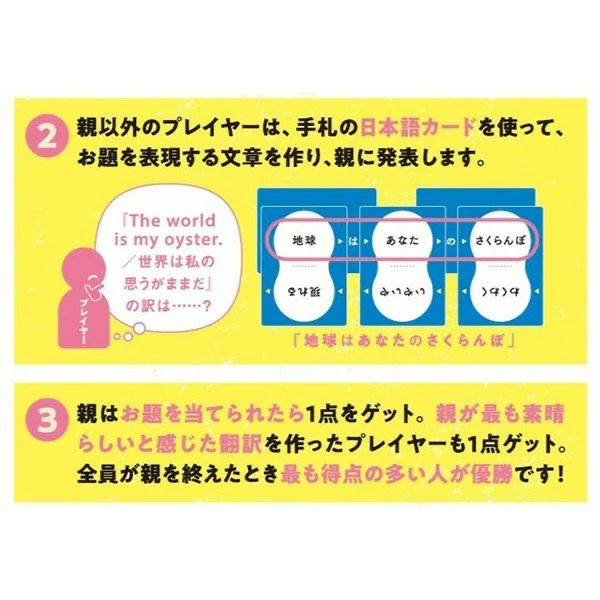 omoshiroson's tweet photo. @wacchoichoi つづ井さんと、前世からの友の方々でこちらのゲーム遊んでもらいたいとずっと思っておりました…！すごい翻訳が生まれそうです…！！

https://t.co/D9Ce6auq2P https://t.co/aVuX0h99cc