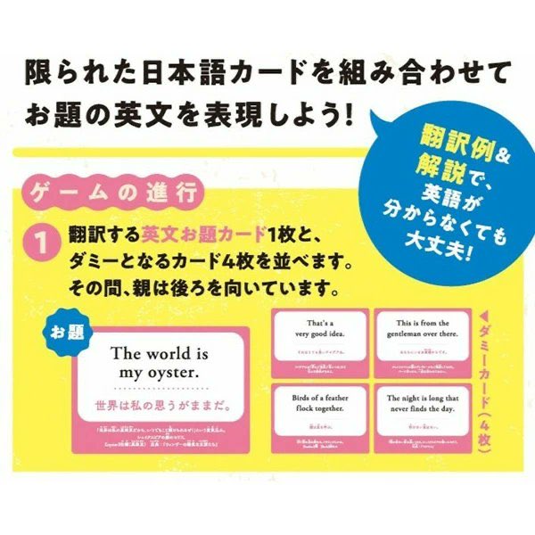 omoshiroson's tweet photo. @wacchoichoi つづ井さんと、前世からの友の方々でこちらのゲーム遊んでもらいたいとずっと思っておりました…！すごい翻訳が生まれそうです…！！

https://t.co/D9Ce6auq2P https://t.co/aVuX0h99cc