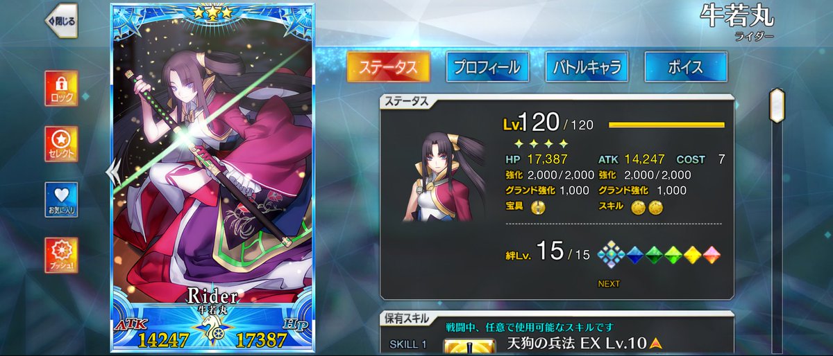 ばぬあつ tweet media