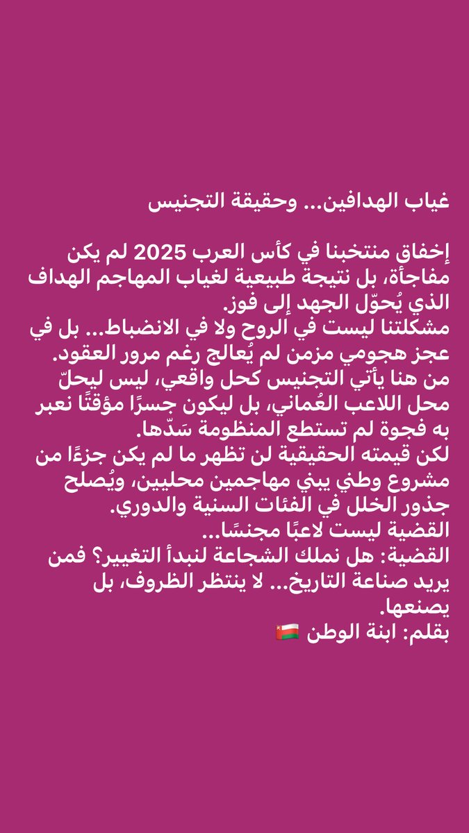 ebnatalwatan's tweet photo. https://t.co/A4YNuDU4mg