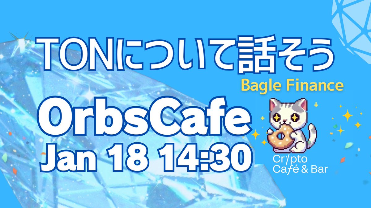 Orbs Japan オーブス🇯🇵 tweet media