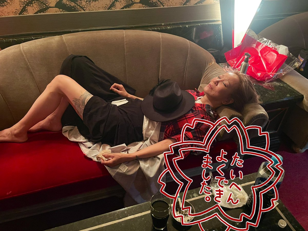 昨日のバルバラは初見のお客様には本当に申し訳ないレベルの1日でした。
でもドンの龍崎飛鳥が楽しそうに踊ってたからいいのです

さてさて本日は
飛鳥EXPOラストDAY

ずっと何か盛りだくさんであるので、最終日はラストまで楽しめるかと思います。

今日の目標は
「タライシャンパン風呂」
よろちくび