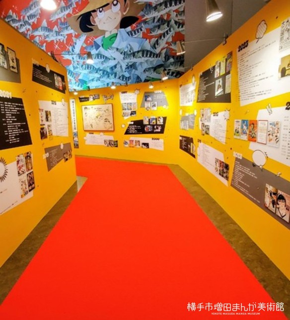 1点のみ！ ロゲットカード 横手市増田まんが美術館 初期ロット 001 1点