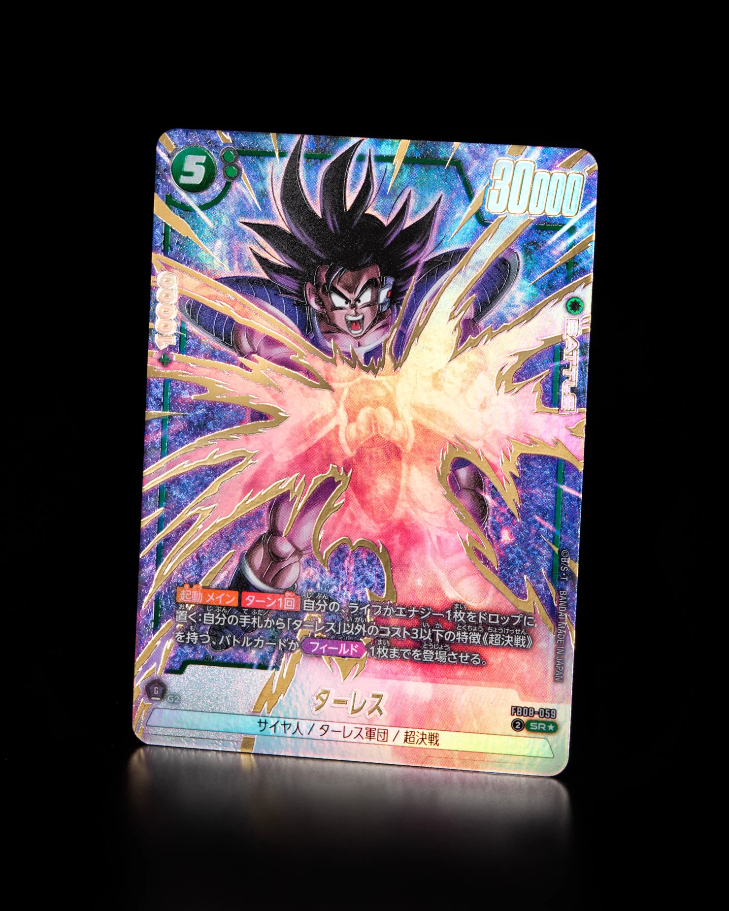 公式】ドラゴンボールスーパーカードゲーム フュージョンワールド on X