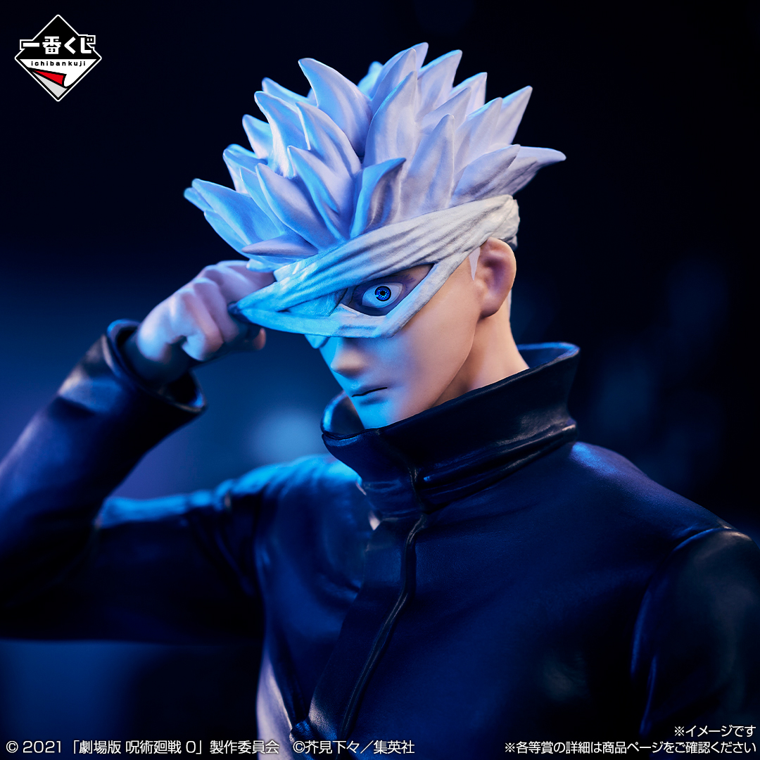 ◤◢◤ 愛ほど歪んだ呪いはないよ ◢◤◢ 一番くじ 劇場版 呪術廻戦 0