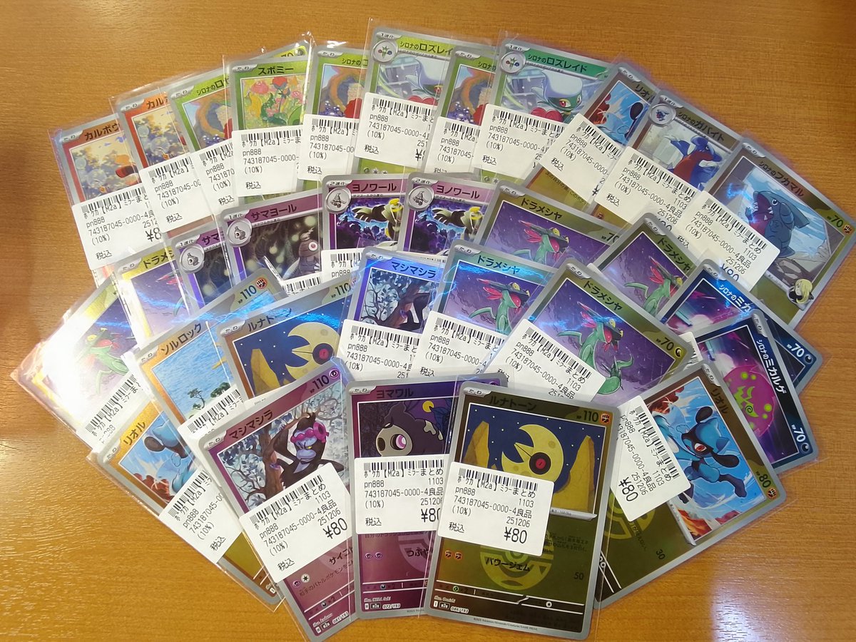 ポケカ　ストレージ各種 ポケカ 販売情報】 最新弾「MEGAドリームex」の各種ミラー、ストレージ