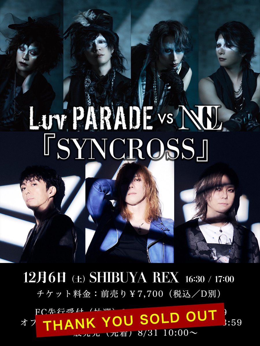 【本日の公演】
 Luv PARADE vs NUL.『SYNCROSS』  
12月6日（土）SHIBUYA REX 
OPEN 16:30／START 17:00 
ACT：Luv PARADE／NUL.  

🚩Guest Musician 
Ba:KOHTA(PIERROT,Angelo) /
Dr :DUTTCH(UZMK) / 
VJ:yukako(HELLO1103) 
🚩グッズ販売　先行販売14:40-16:00、終演後