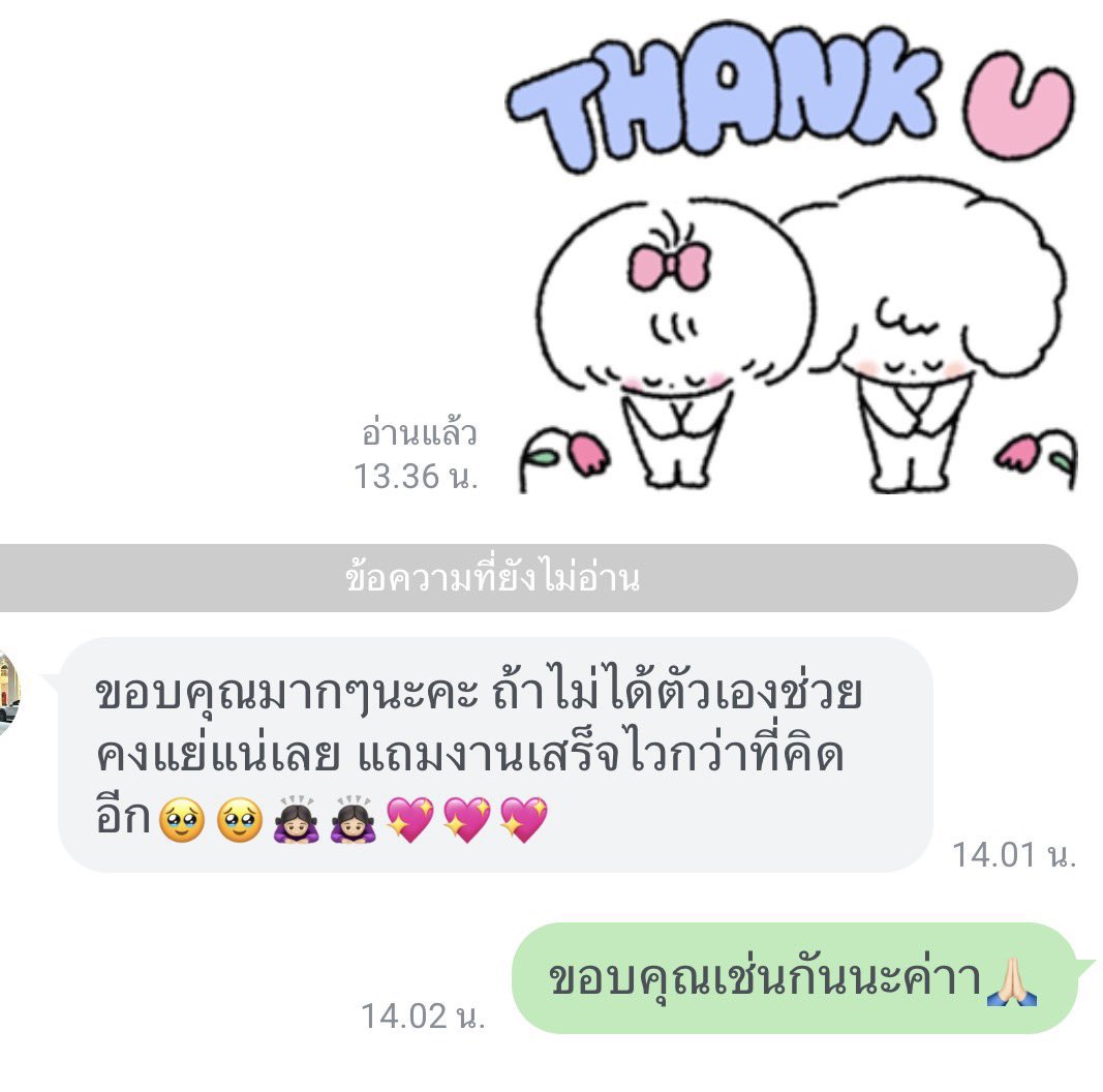 Forworkonly182's tweet photo. เปิดรับคิวงานภาษาอังกฤษค่า✅⁣
•Essay/Paragraph Writing⁣
•Resume/ Cover Letter/ SOP⁣
•Script/ Slide for presentation⁣
•แก้ AI ⁣
•แปลภาษา ⁣
•และงานอื่นๆ สอบถามได้เลยค่ะ #รับทําการบ้านมหาลัย #รับทําการบ้าน #รับทำการบ้านภาษาอังกฤษ #รับเขียนessay #รับแปลภาษา https://t.co/C9v5bY9E9X