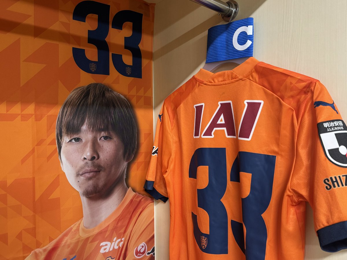 清水エスパルス公式 tweet media