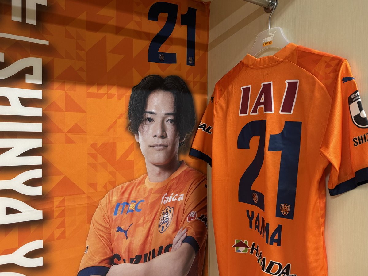 清水エスパルス公式 tweet media