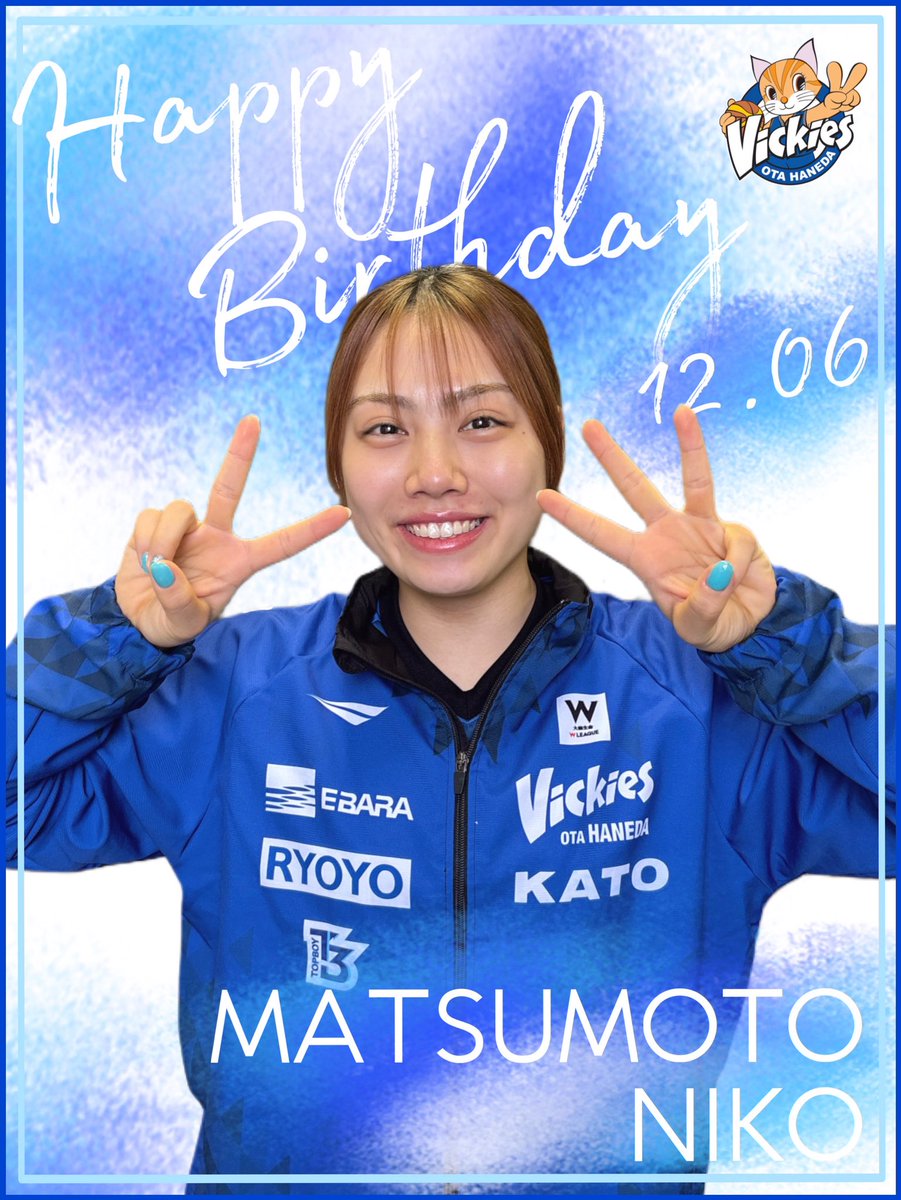 東京羽田ヴィッキーズ(Wリーグ) (@VickiesStaff) / Posts / X