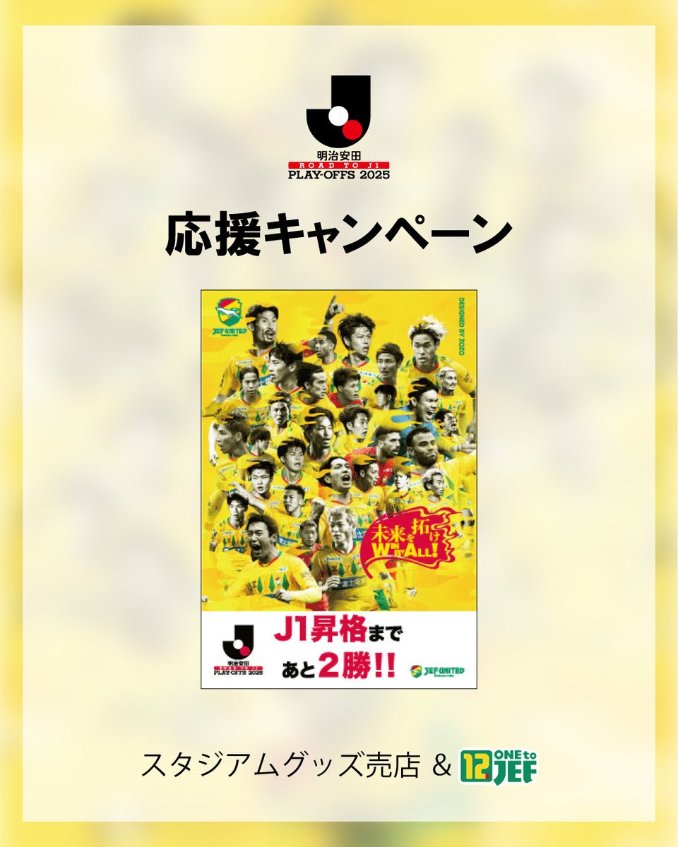 ┈┈┈┈┈┈┈┈┈┈┈┈┈┈⿻*.· スタジアムグッズ売店