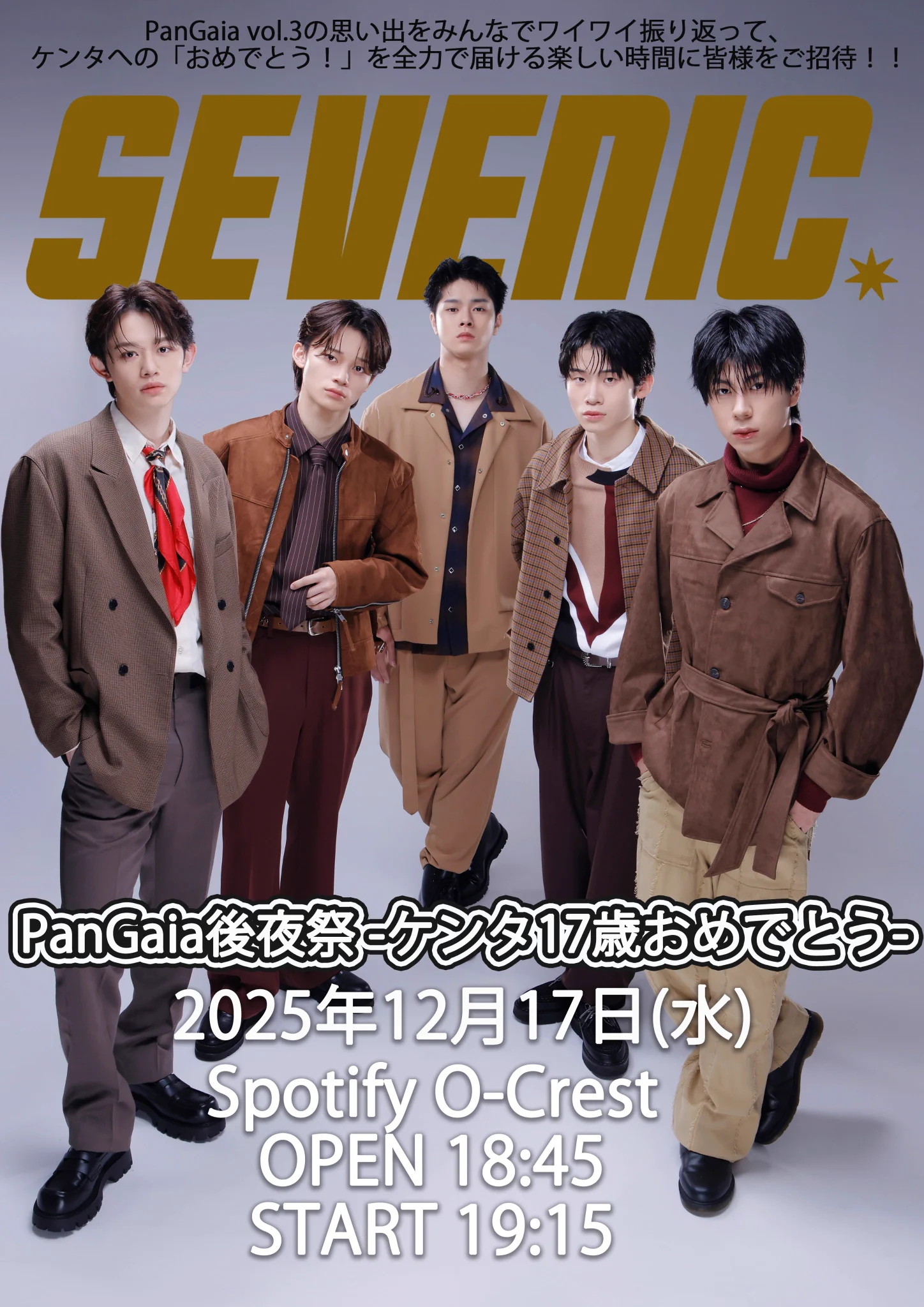 SEVENIC on X: 