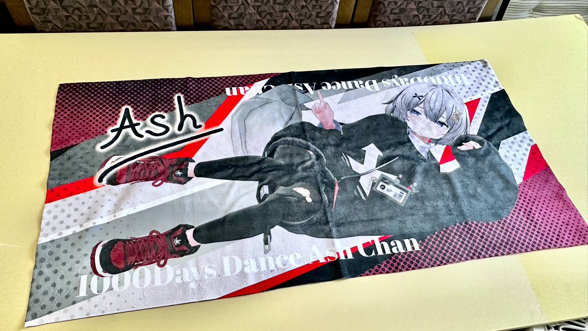 🔸グッズ紹介 【激レア賞】BIGタオル 60cm × 120cmなので本当にデカい