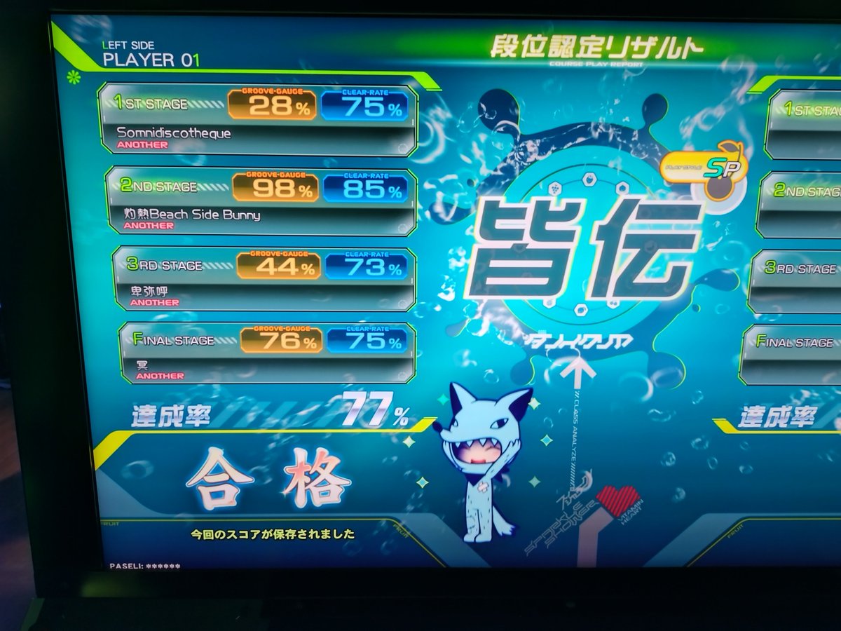 ywrk2dx's tweet photo. 今作も無事 https://t.co/OdaSc5Rz2x