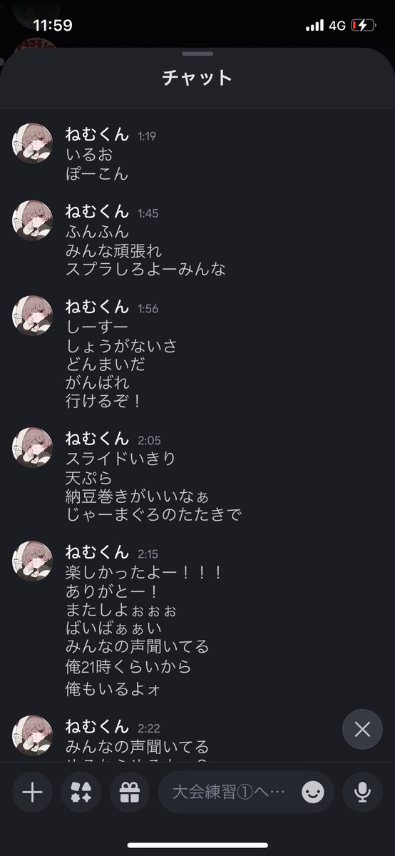 San00322's tweet photo. @acd09e 一人で大喜利しとるみたいなってる🙂 https://t.co/wnRdO9nsrK