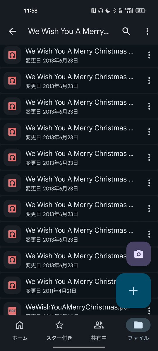 どれがどの音源かわからない

LT作成者がパート名をファイル名の先頭に付けることを法律で義務化してほしい