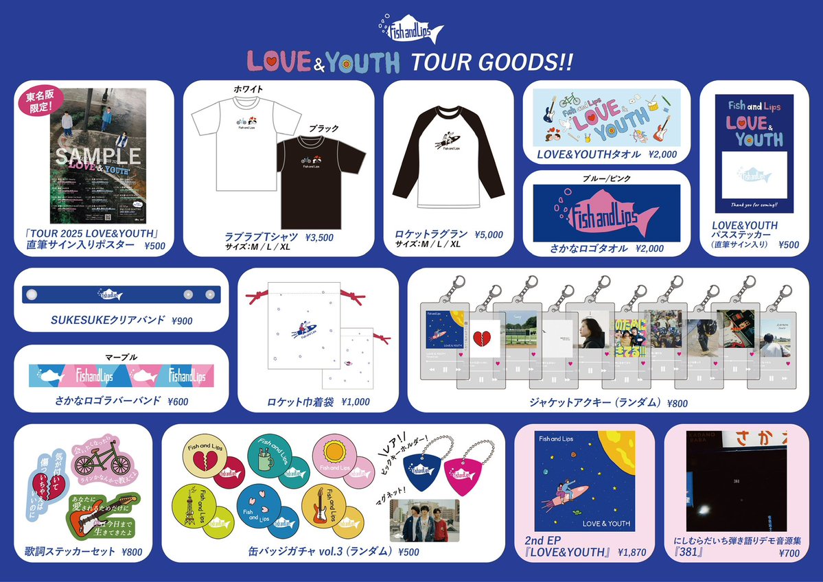 本日ツアー大阪‼️】 遂に本日！大阪！ スリマとの2マン❗️ TOUR2025