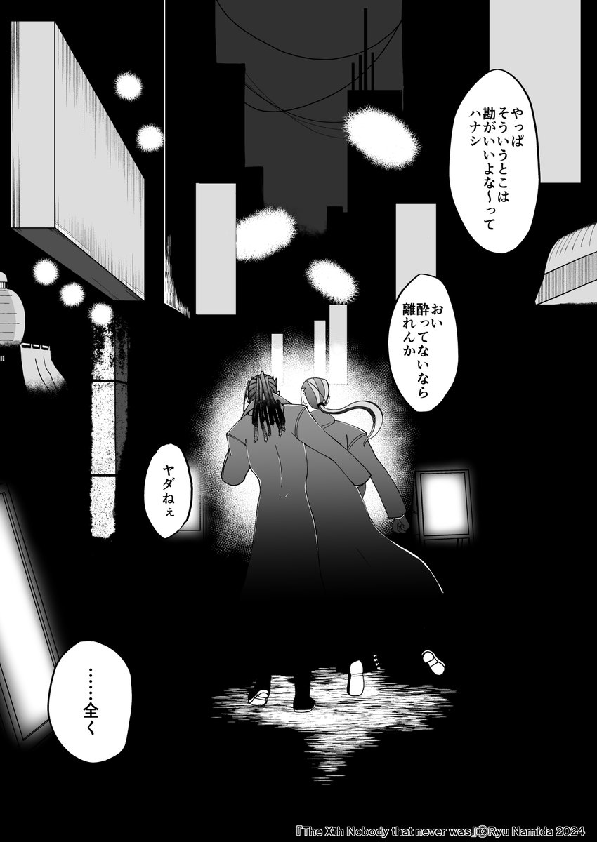 おまめ🌱＠原稿中 (@BlueMoon_mame) / Posts / X