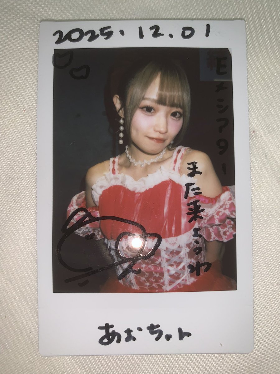 11/30(日)チェキツイ 『shook the harajuku』 12/1(月) 『JAPAN IDOL