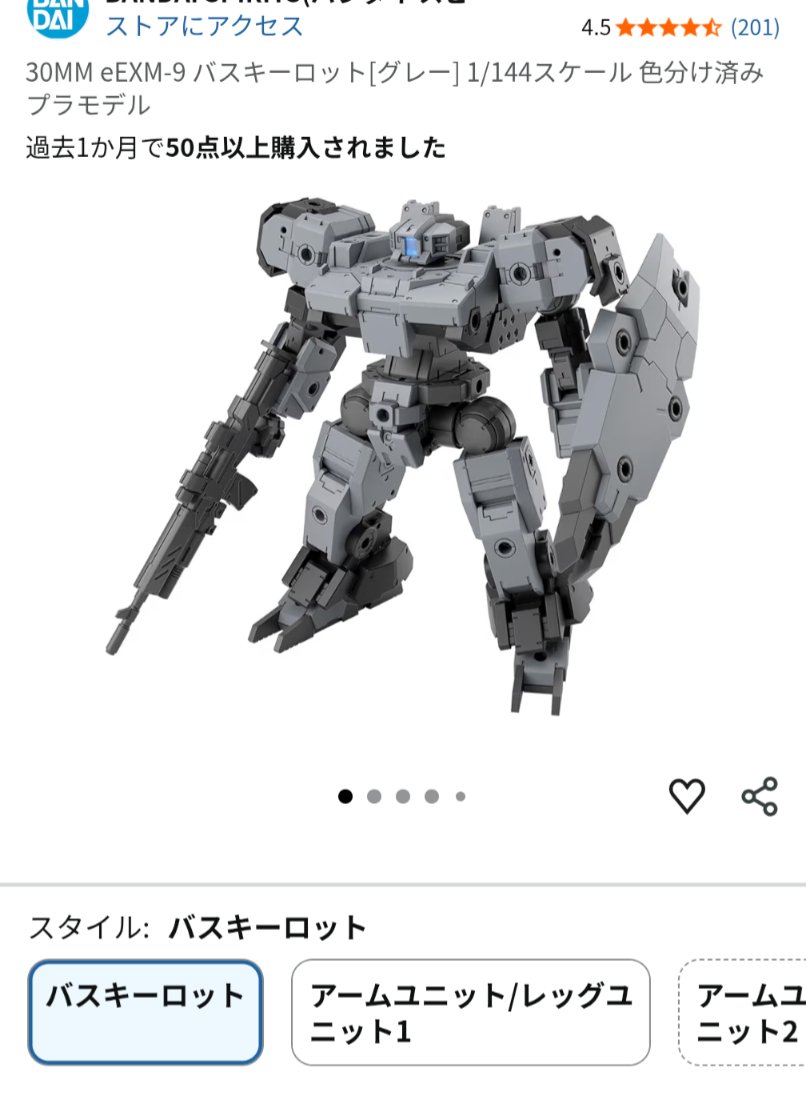 八八二三☢️ (@DTZ1200WG) / Posts / X