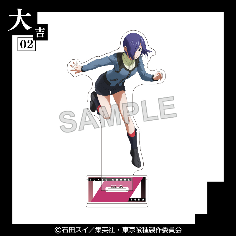 好評販売中✨／ まるくじ TVアニメ「東京喰種トーキョーグール」Vol.3