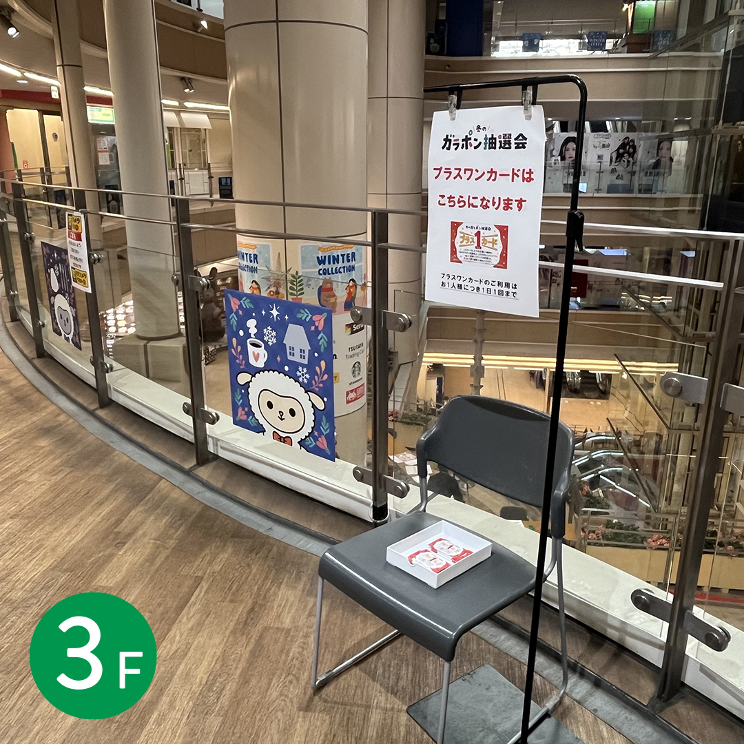 府中 くるる (@fuchu_kururu) / Posts / X