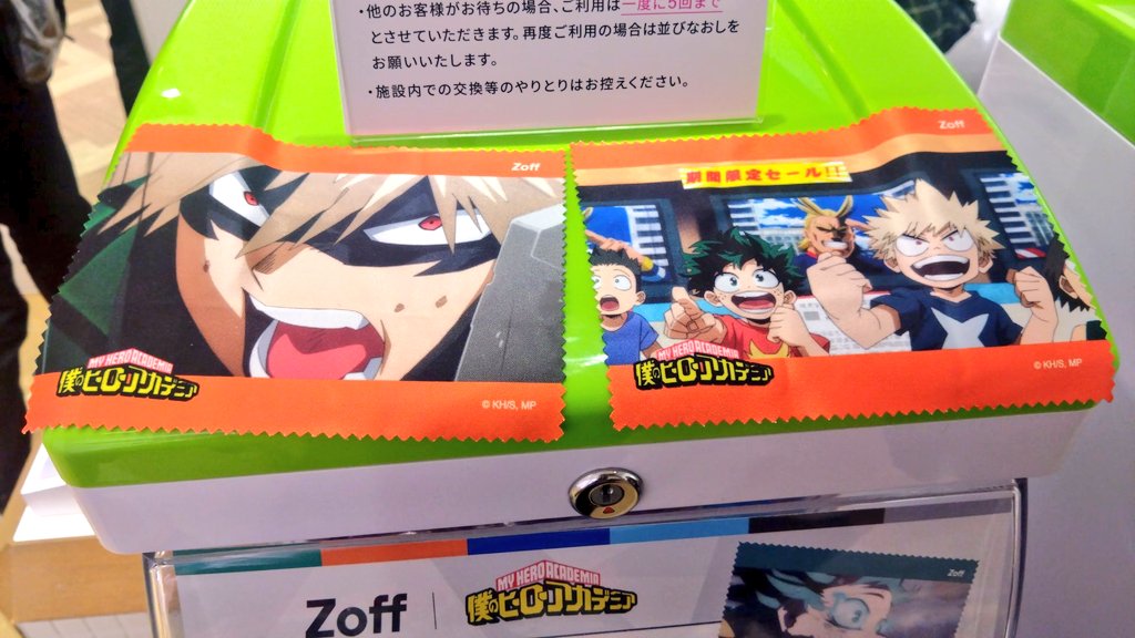 大阪のZoffで、かっちゃんにゴミクズを見る目で見られながら回すガチャ