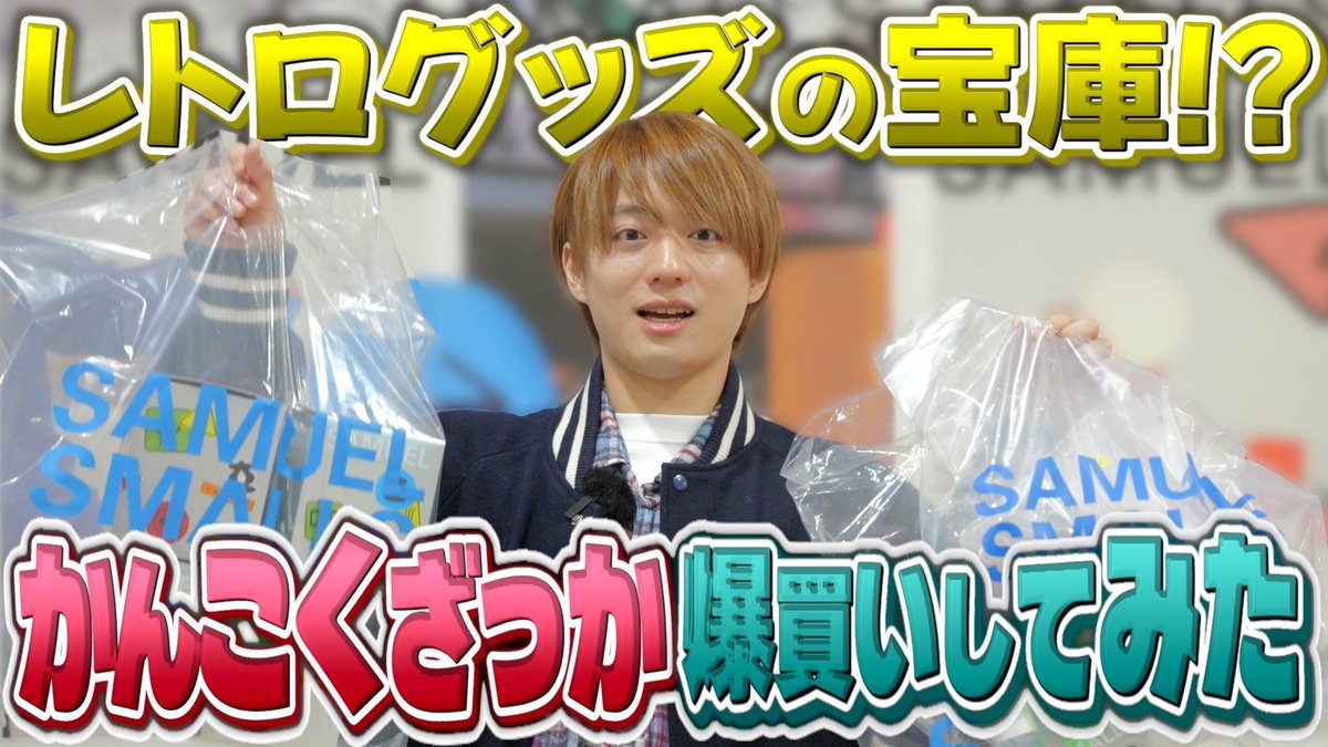 福本大晴 STAFF (@Taisei_F_Staff) / Posts / X