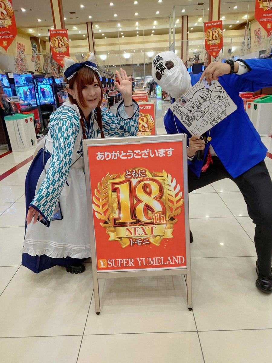 ⭐️ 小林ハギコ⭐️ 2024.12.15 宮崎市内 きこちゃん(@kicoco821) 園内に(G)I-DLEのTOMBOY