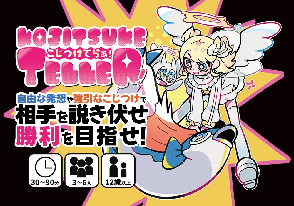 電ファミニコゲーマー tweet media